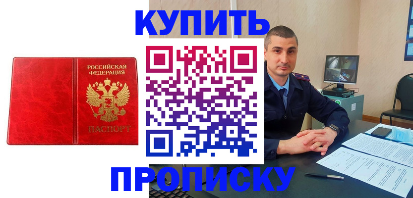 регистрация в Емве